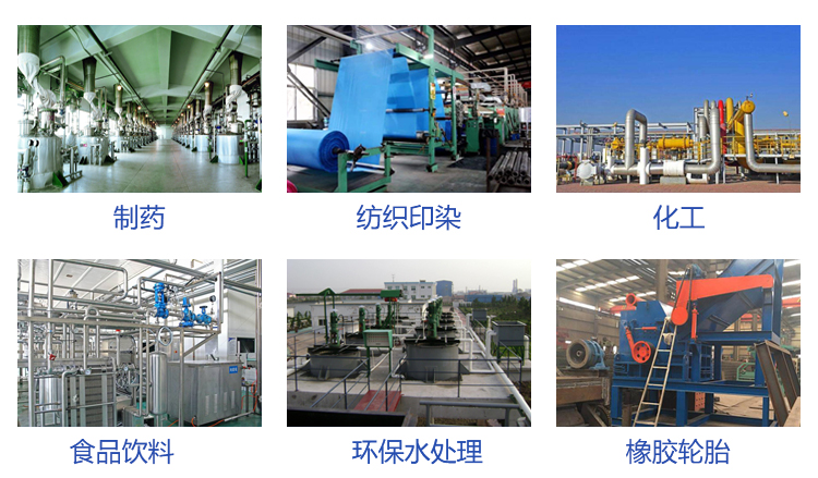 杠杆浮球式疏水阀应用行业