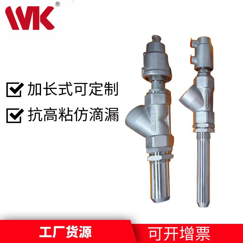 气动灌装阀 气动灌装阀