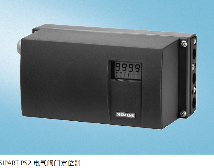 20180119094222269.png SIPART PS2阀门定位器.png